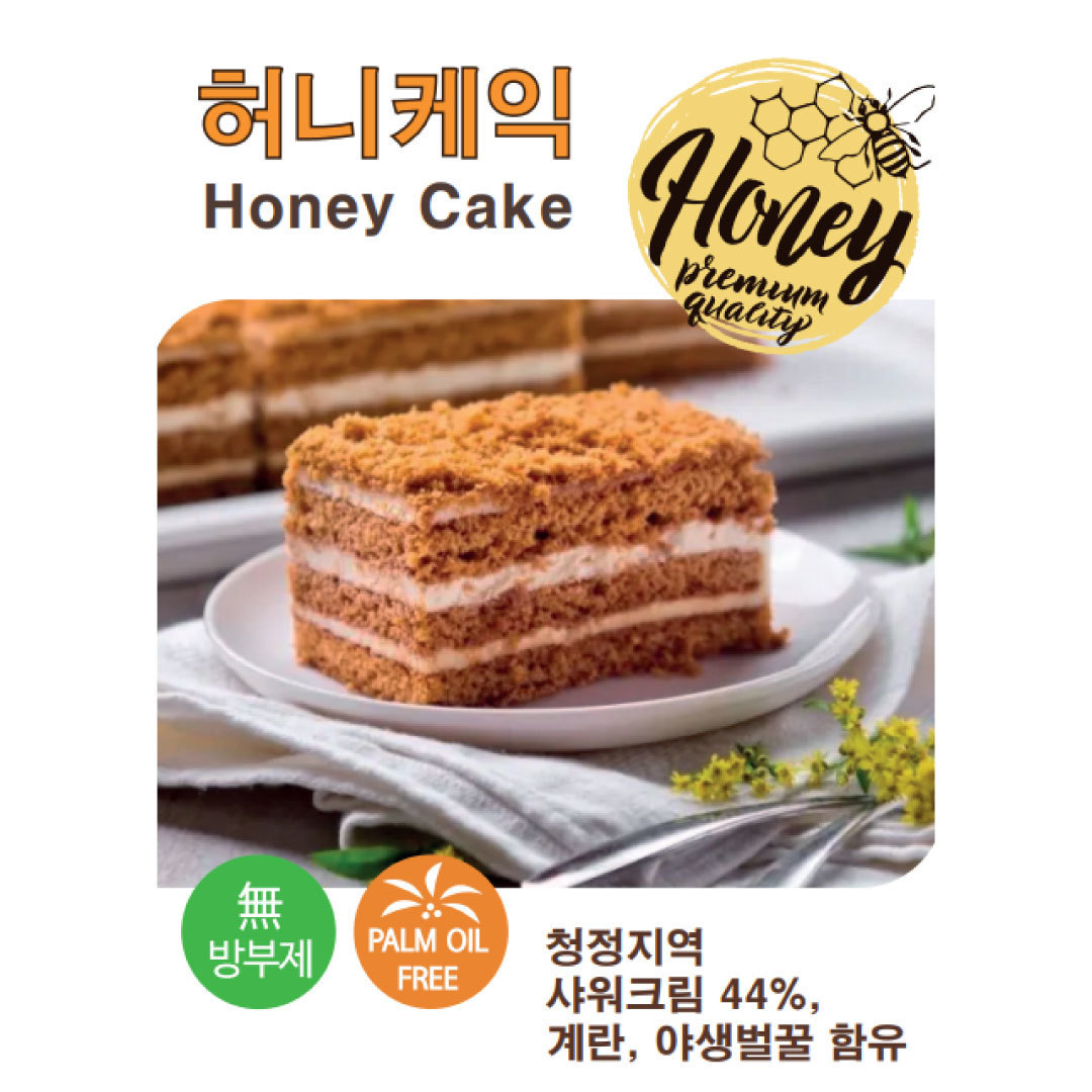 호밀빵의 파수꾼