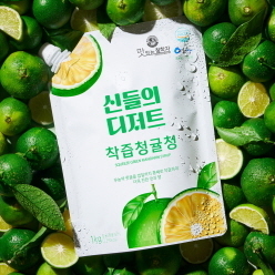 농업회사법인(주)태반의땅제주