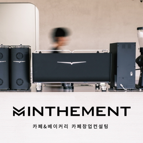 인더먼트코리아
