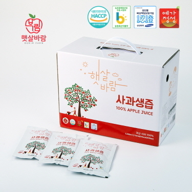 농업회사법인(주)부림농원